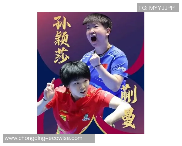 突发！孙颖莎因伤暂时退出：局间叫医疗暂停，送蒯曼晋级女单决赛