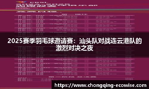 开云电竞