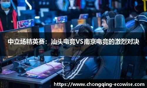 云开电竞官网