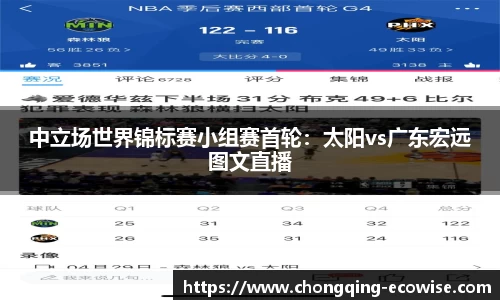 开云电竞