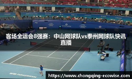 开云电竞